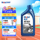 美孚（Mobil）全合成自動(dòng)變速箱油ATF 8LV 1L 汽車(chē)用品