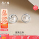 周六福珍珠耳釘S925銀耳釘耳飾女七夕禮物 X0913905扁圓 5-5.5mm 一對