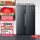 博世（BOSCH）冰箱 542L大容量歐式分體式對開門家用電冰箱一級能效 微縫嵌入 旋轉(zhuǎn)制冰維他零度保鮮原裝進口 PX33C+AX33C