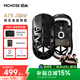 邁從（MCHOSE）A7X Ultra鎂合金無(wú)線(xiàn)鼠標電競游戲輕量化鏤空2.4G/有線(xiàn)/藍牙三模連接PAW3950 【現貨】A7X UItra 鎂合金超競鼠 黑色