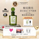 Monotheme【官方正品】茉若森自然系列忍冬之序淡香水 七夕情人節(jié)生日禮物 柚見微光【夏日曼谷 元?dú)忤窒恪?100ml