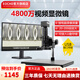 EOC 4800萬像素視頻電子顯微鏡放大鏡專業(yè)工業(yè)PCB檢測手機維修CCD 顯微鏡連接電腦可測量 標配200倍