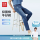 紅豆【抑菌棉】牛仔褲男25春季新品純色休閑彈力舒適牛仔休閑褲子 牛仔藍B2 34 推薦75-80公斤