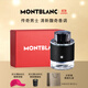 萬(wàn)寶龍（MONTBLANC）探尋旅者濃香水60ml品牌禮盒(60ml+隨機小樣)生日禮物送男友
