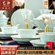 藝汐高檔景德鎮(zhèn)釉下彩青瓷玲瓏陶瓷餐具整套碗盤家用碗碟結婚送禮套裝 釉下彩青瓷玲瓏丨皮箱裝丨 70件套