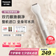 松下（Panasonic）【七夕情人節(jié)禮物】電動剃毛器整機進口私處刮毛男女士脫毛儀修毛器腋下腿毛比濕兩用ES-WV62BH205