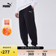 PUMA男秋季新款休閑寬松長(cháng)褲ESS RELAXED+ PANT FL M 686405 L