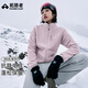 拓路者抓絨衣女秋冬戶(hù)外運動(dòng)徒步搖粒絨保暖防風(fēng)立領(lǐng)開(kāi)衫外套沖鋒衣內膽