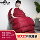 清然（QINGRAN）加寬加大羽絨睡袋戶(hù)外野外露營(yíng)冬季加厚防寒零下30度40度睡袋成人 加寬加長(cháng)1500g絨紅色1個(gè)