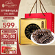 雷允上淡干海參禮盒50g約15-20只遼寧大連原產(chǎn)商務送禮