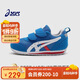 亞瑟士（asics）秋冬兒童寶寶嬰兒學(xué)步鞋網(wǎng)面軟底1144A272卡其雙魔術(shù)貼25
