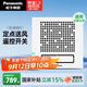 松下（Panasonic）廚房涼霸吹風(fēng)機冷風(fēng)扇冷風(fēng)機集成吊頂式冷霸 FV-20CSE1C-W遙控款
