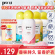 樸物大美PWU洗衣留香珠櫻花+盛夏+丹桂+曠野200g*4 除螨柔順家用護衣凝珠