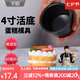 學(xué)廚蛋糕模黑色4寸活底烘焙模具家用商用面包?？鞠淇諝庹ㄥ伜姹河镁?黑色4寸活底蛋糕模
