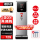 德瑪仕（DEMASHI）開(kāi)水器商用開(kāi)水機餐飲奶茶店全自動(dòng)開(kāi)水器餐飲步進(jìn)式電熱燒水器爐直飲熱水機煮水辦公室水機電熱商 【升級款】40L/H出水量|智能調溫
