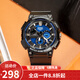 卡西歐卡西歐(CASIO)運動男表雙顯學(xué)生手表男 MCW-200H-2A