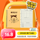 維克多利2本 A5/50張寶寶喂養(yǎng)記錄本嬰兒女寶喂養(yǎng)日記新生兒成長手冊日常喂奶輔食記錄線圈本【全網(wǎng)爆款】