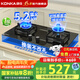 康佳（KONKA）燃?xì)庠钐烊粴? 5.2kW大火力三重防爆面板 臺(tái)式嵌入式兩用煤氣爐灶具 一級能效全進(jìn)風(fēng)KY01B 【超廣開孔范圍】 KY01B 天然氣