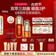 嬌韻詩(shī)黃金雙萃精華50ml眼霜20ml補水保濕滋潤抗皺淡紋維穩禮物送女友
