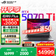 ROG槍神9 Plus【國(guó)家補(bǔ)貼20%】 酷睿U9 18英寸 游戲本筆記本電腦 U9 275HX RTX 5070Ti 16G+1TB高速固態(tài)硬盤 2.5K 240Hz P3廣色域 黑色