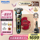 飛利浦（PHILIPS）電動剃須刀旋護9系龍年限定禮盒 SkinIQ智能光感刮胡刀 生日禮物 七夕情人節(jié)禮物送男友送老公