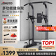 捷瑞特（JOROTO）美國引體向上器單杠家用健身器材多功能單雙杠加粗加厚鋼管YT22