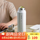 樂扣樂扣（LOCK&LOCK）探索保溫保冷運動杯便攜運動壺大容量水杯子709ML白色LHC3251IVY