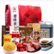 晉味美山西特產(chǎn)晉味鹵味禮盒4286g【平遙牛肉沁州黃小米老陳醋壺瓶棗】