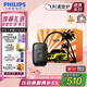 飛利浦（PHILIPS）電動剃須刀鵝卵石便攜式刮胡刀 0.0微米凈剃黃金比例 極境黑 生日禮物七夕情人節(jié)禮物送老公送男友