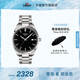 天梭（TISSOT）官旗 瑞士手表PR100系列男士運(yùn)動(dòng)石英腕表送男友畢業(yè)禮物 黑盤鋼帶 T150.410.11.051.00