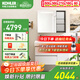 科勒（KOHLER）浴室柜陶瓷一體盆組合洗手臺衛生間智能鏡柜壁掛小戶(hù)型浴室柜維樂(lè ) 智能鏡柜-羊絨灰100cm