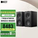 KEF Q Concerto Meta (Q 協(xié)奏曲)發(fā)燒級無(wú)源書(shū)架音箱 專(zhuān)業(yè)HIFI高保真三分頻2.0家用客廳音響 絲絨黑