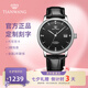 天王（TIAN WANG）男士手表機械表皮帶防水品牌國表情侶對表七夕禮物送女友51001 經(jīng)典黑盤黑帶男表