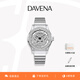 Davena【鞠婧祎同款】蒂瑋娜五芒星手表女滿天星輕奢手表生日禮物送女友 銀色鋼帶-白晝橙心禮盒