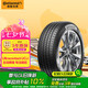 德國(guó)馬牌（Continental）汽車輪胎 185/60R15 84H UCJ 適配大眾桑塔納/捷達(dá)本田飛度