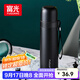 富光保溫杯304不銹鋼一杯雙飲便攜茶杯男女學(xué)生保冷杯水杯子500ml
