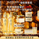 嬌蘭（Guerlain）帝皇蜂姿復原蜜精華50ml*2緊致修護抗皺護膚品禮盒七夕情人節禮物