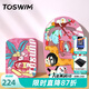 拓勝（TOSWIM）兒童漂浮板游泳打水板背漂助泳背板滑板初學(xué)者加厚游泳游泳圈板 【好朋友們+星星之眼】浮板+背漂