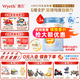 惠氏【官方授權(quán)店】HMO幼兒配方奶粉0-6個(gè)月齡新國(guó)標(biāo)藍(lán)鉆1段 850g1段 *3罐【國(guó)產(chǎn)加量裝】