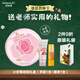 HERBACIN教師節(jié)禮物 德國(guó)好本清小甘菊護(hù)手霜禮盒套裝禮品團(tuán)購福利送老師 綻放禮盒