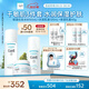 珂潤（Curel）保濕水乳霜套裝(3號水+乳液+面霜)護(hù)膚品 神經(jīng)酰胺護(hù)理 成毅代言
