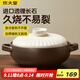 炊大皇陶瓷煲3L砂鍋煲湯熬藥煮粥燜飯燉鍋 養生湯鍋大肚煲明火使用