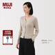 無印良品（MUJI）女式 萊賽爾混 羅紋編織 V領(lǐng)開衫女裝上衣25年秋季BA1QSA5A 燕麥色 S （155/80A）