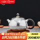 歸銀堂銀壺純銀999泡茶壺手工一張打錘紋足銀西施壺功夫銀器茶具 亮面 220ml+證書+禮盒