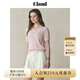 ELAND衣戀針織T恤女v領(lǐng)百搭甜美風(fēng)短袖通勤合身舒適上衣25夏新款 淺粉色(26)L/Pink L /170