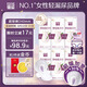 蓓姿（POISE）女性漏尿護(hù)墊吸水巾240mm*84片孕產(chǎn)婦中年女性失禁成人凈味紙尿片