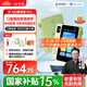科大訊飛AI英語寶Pro【重磅新品】國家補(bǔ)貼 聽力寶智能聽力學(xué)習(xí)機(jī)古詩詞 英語隨身聽神器  64G爐火純”青“