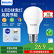 飛利浦（PHILIPS）led節(jié)能燈泡客廳家用超亮照明E27大螺口球泡12瓦3000K優(yōu)視型