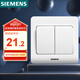 西門子（SIEMENS）開關(guān)插座 二開雙控面板 86型暗裝面板 遠景雅白色5TA02161CC1