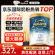 愛他美黑鉆奇跡白罐  低敏水解嬰幼兒配方奶粉900g 2段（6-12月）【詢客服領(lǐng)劵】 3罐【京東物流 保稅發(fā)貨】